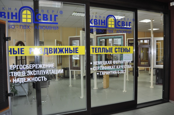 Фото выставочного салона