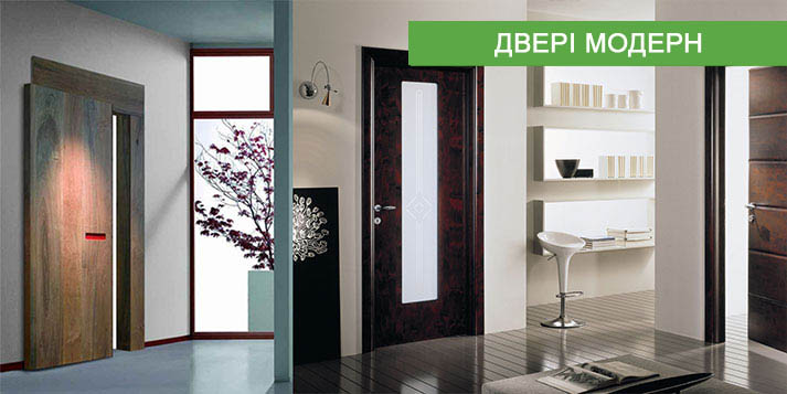 dveri modern ua
