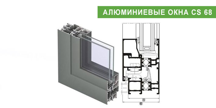 slide-alu-okna-CS-68