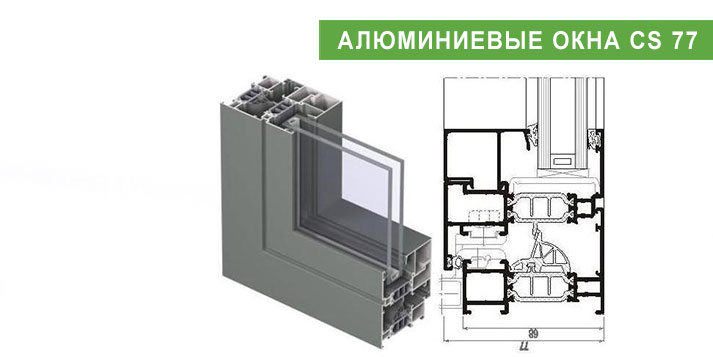 slide-alu-okna-CS-77