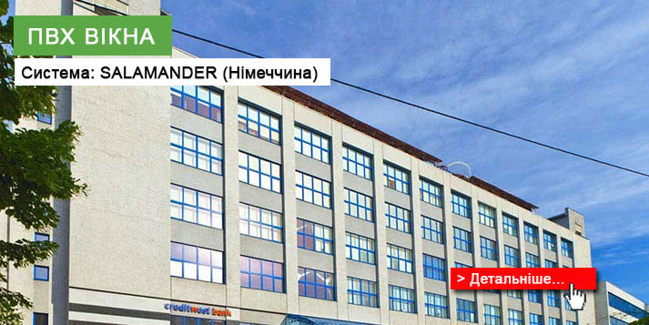 slide pvh okna home ua
