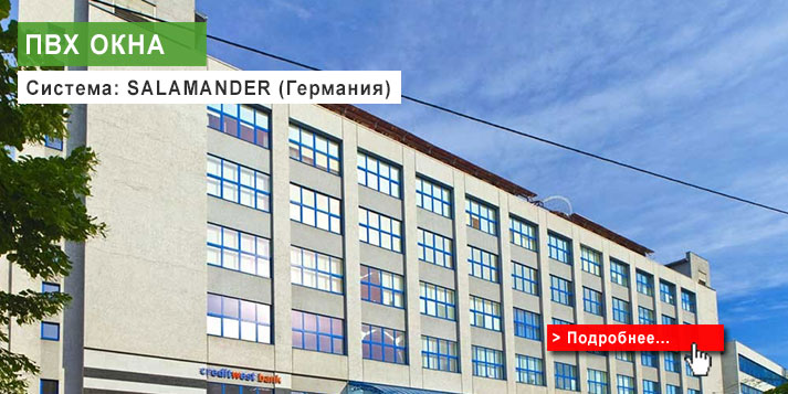 slide-pvh-okna-home