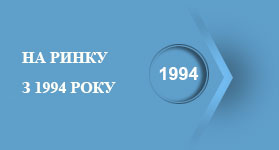 1994 ua
