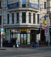 Torgovo_ofisnyj_centr_2