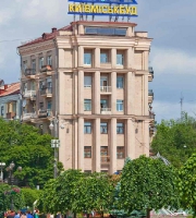 Центральный офис ГУАМ