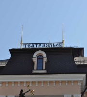 Детский кукольный театр