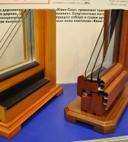 Interbudexpo 2013_2