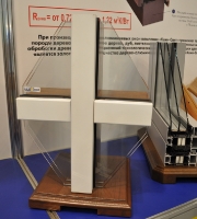 Interbudexpo 2013_5