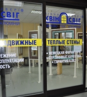 Фото выставочного салона_33