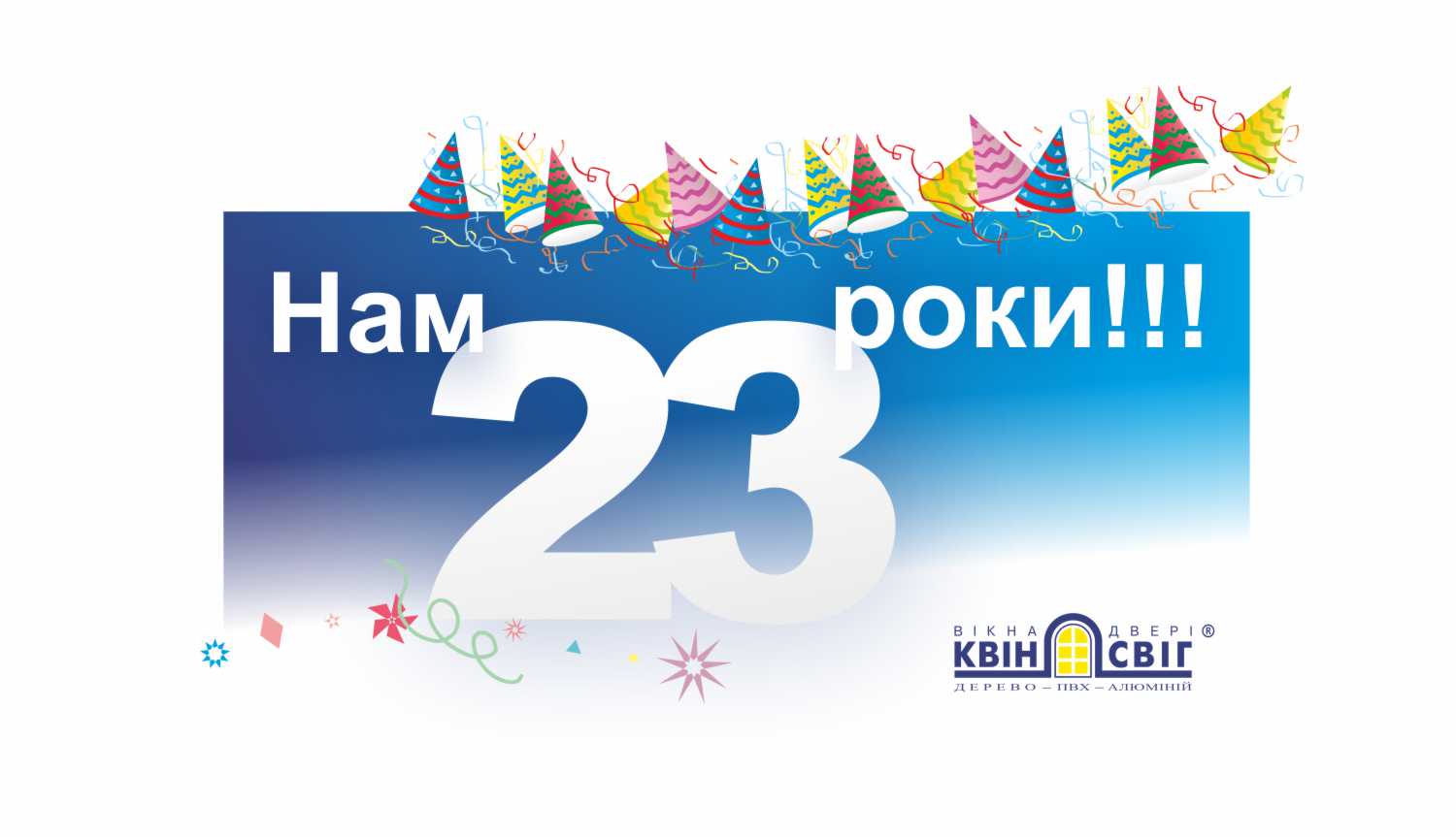 23