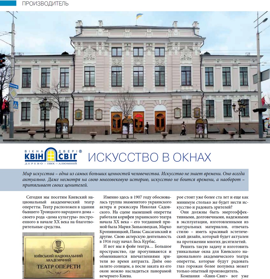 smi 30 03 2017